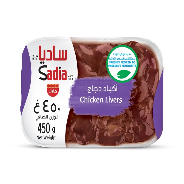 Sadia Chicken Liver