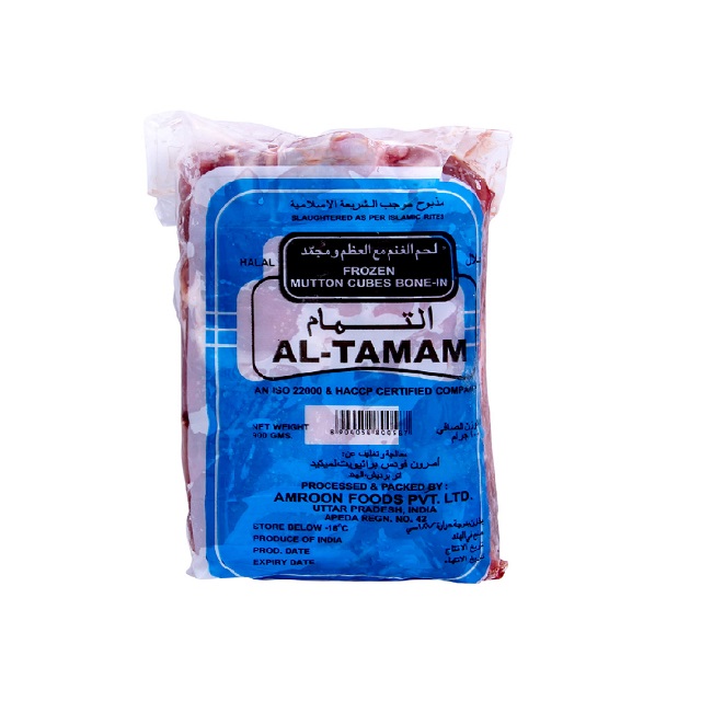 Al Tamam Mutton