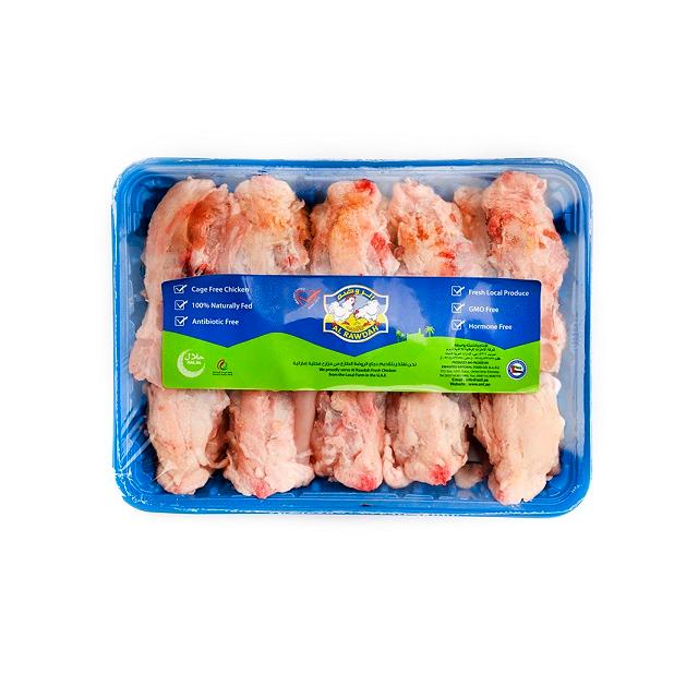 Rawdah Giblets