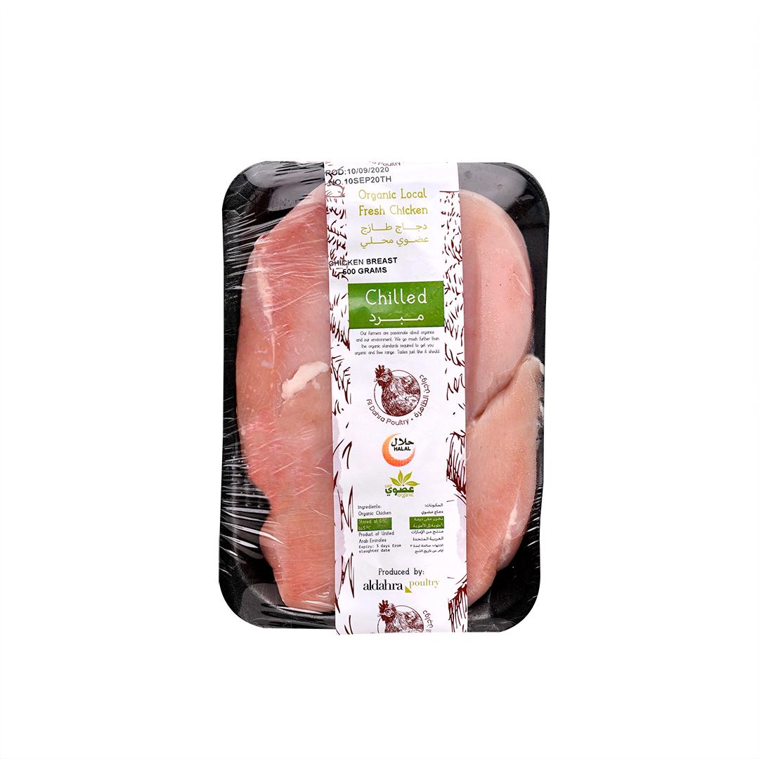Al Dahra Chicken Breast