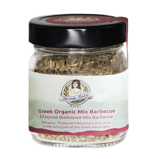 Mama Mata Ground Spices